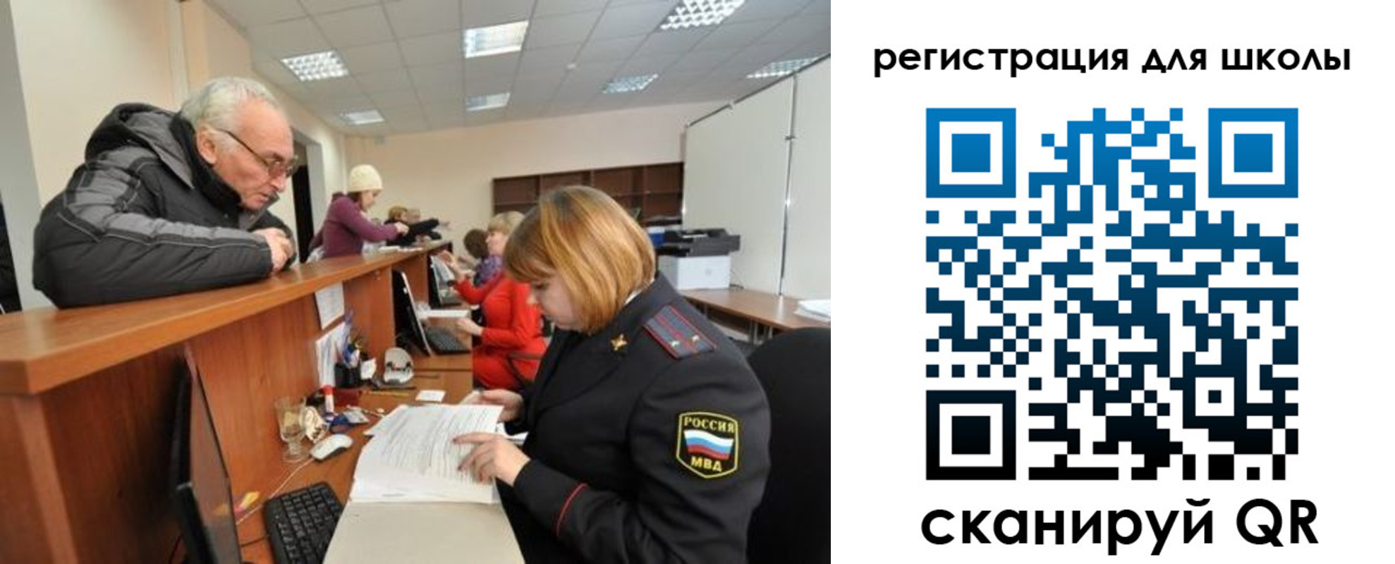 временная регистрация в квартире в Микуни