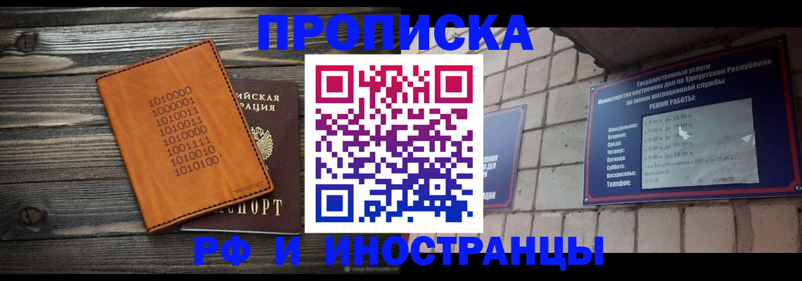 найти адрес прописки в Микуни