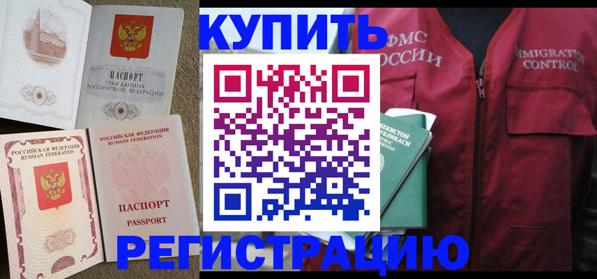 пропишу в квартире в Микуни